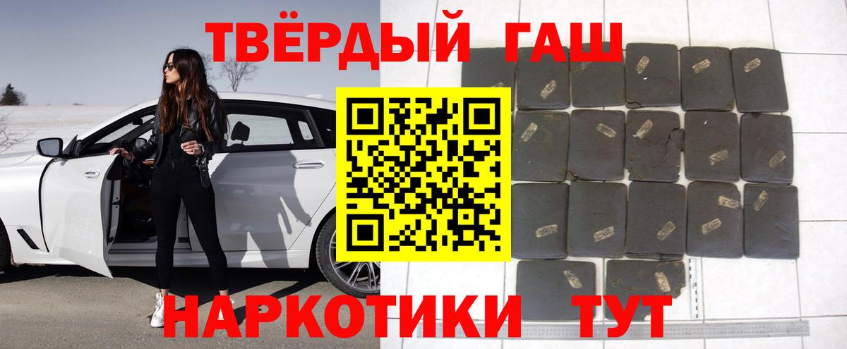 Гашиш индика сатива Менделеевск