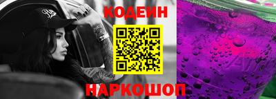 гашик Заводоуковск
