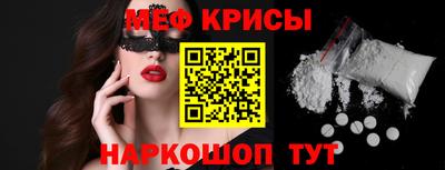 гашик Заводоуковск