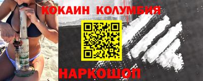 ГАЛЛЮЦИНОГЕННЫЕ ГРИБЫ Жуковский