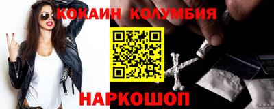 гашик Заводоуковск