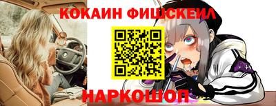 гашик Заводоуковск