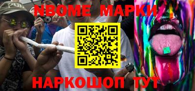 ГАЛЛЮЦИНОГЕННЫЕ ГРИБЫ Жуковский