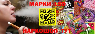 гашик Заводоуковск