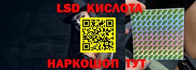 гашик Заводоуковск