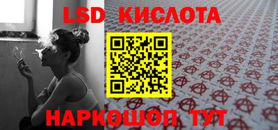 ГАЛЛЮЦИНОГЕННЫЕ ГРИБЫ Жуковский
