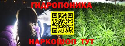 ГАЛЛЮЦИНОГЕННЫЕ ГРИБЫ Жуковский