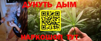 гашик Заводоуковск