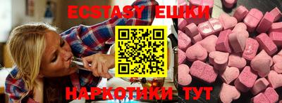 ГАЛЛЮЦИНОГЕННЫЕ ГРИБЫ Жуковский