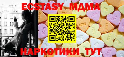 гашик Заводоуковск