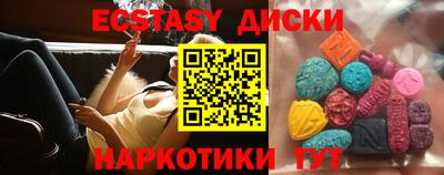 ГАЛЛЮЦИНОГЕННЫЕ ГРИБЫ Жуковский