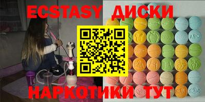 гашик Заводоуковск