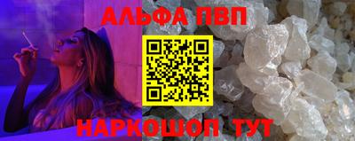 ГАЛЛЮЦИНОГЕННЫЕ ГРИБЫ Жуковский