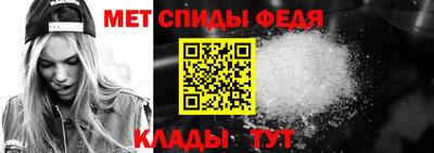 стафф Чапаевск