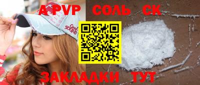 гашик Заводоуковск