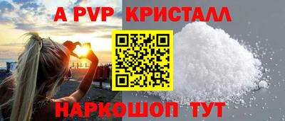 гашик Заводоуковск