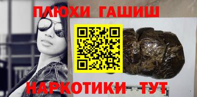 ГАЛЛЮЦИНОГЕННЫЕ ГРИБЫ Жуковский