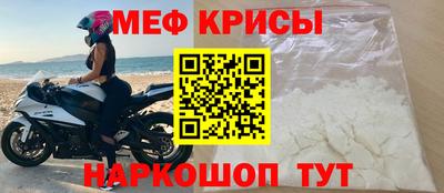 гашик Заводоуковск