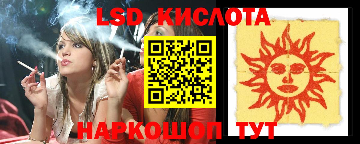 ГАШИШ  КОКАИН  A-PVP СК   Мефедрон   Менделеевск  ТГК  Канабис  Вход с VPN 