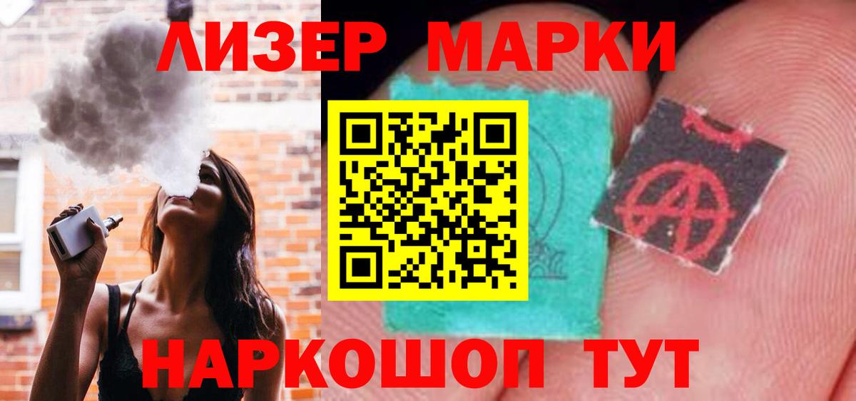 Менделеевск  Лсд 25 экстази кислота  Вход с VPN 
