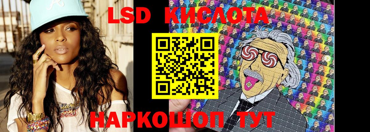 Наркотические марки 1500мкг  Вход с VPN  Менделеевск  Марки 25I-NBOMe  Наркотические марки 1500мкг 