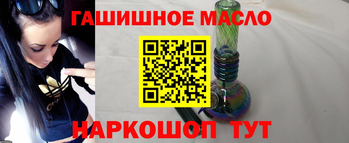 Дистиллят ТГК концентрат Менделеевск